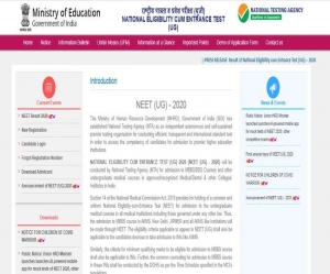 NEET UG 2021: नीट यूजी 2021 के लिए ntaneet.nic.in पर जल्द जारी होंगे एप्लीकेशन फॉर्म, पढ़ें पूरी जानकारी