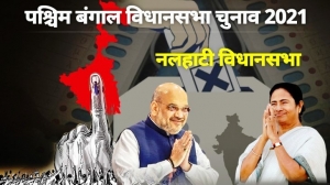 नलहाटी विधानसभा सीट पर कांग्रेस को हरा TMC ने जीता था चुनाव, देखें आंकड़े