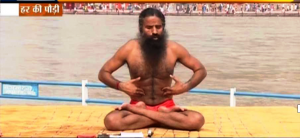 घुटने में दर्द हो या टेढ़ापन, स्वामी रामदेव से जानिए इस समस्या से छुटकारा पाने का कारगर उपाय