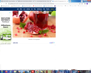 सिर्फ खून बढ़ाने के नहीं रूप निखारने के काम भी आता है अनार