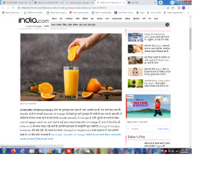 10 Benefits Of Eating Orange: संतरा खाने से होते हैं ये 10 फायदे, खाएं रोजाना