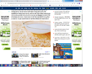 Rice Water Benefits: चावल का पानी पीने से मिलते है कई फायदे, सेहत से लेकर स्किन के लिए होता है फायदेमंद