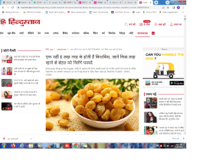 एक नहीं 6 तरह तरह के होती हैं किशमिश, जानें किस तरह खाने से सेहत को मिलेंगे फायदे