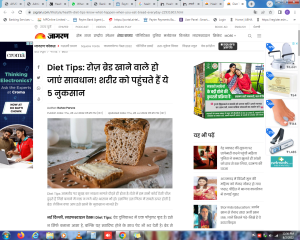 Diet Tips: रोज़ ब्रेड खाने वाले हो जाएं सावधान! शरीर को पहुंचते हैं ये 5 नुकसान