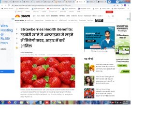 Strawberries Health Benefits: स्ट्राबेरी खाने से अल्जाइमर से लड़ने में मिलेगी मदद, आहार में करें शामिल