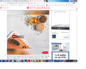 बालों में अलसी लगाने के 6 फायदे, लगाने का तरीका और नुकसान – 6 Benefits of Flaxseed for Hair in Hindi