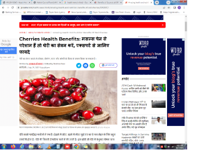 Cherries Health Benefits: मसल्स पेन से परेशान हैं तो चेरी का सेवन करें, एक्सपर्ट से जानिए फायदे