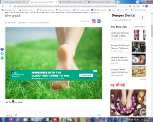 Health Tips: रोजाना सुबह 20 मिनट नंगे पैर घास पर चलने से मिलते हैं ये गजब के फायदे, जानें