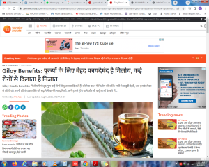 Giloy Benefits: पुरुषों के लिए बेहद फायदेमंद है गिलोय, कई रोगों से दिलाता है निजात