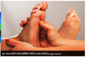रात को सोने से पहले नारियल या अलसी के तेल से करें फुट मसाज, कई परेशानियों से मिलेगी निजात, सेहत पर भी होंगे 5 फायदे
