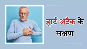 वक्त रहते Heart Attack की पहचान, साबित हो सकती है आपके लिए वरदान, महिलाओं और पुरुषों में दिखते हैं ये लक्षण