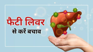 Fatty Liver कर सकता है आपका लिवर खराब, बचाव के लिए करें लाइफस्टाइल की इन आदतों में सुधार
