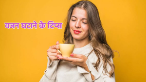 Postpartum Weight Loss: प्रेगनेंसी के बाद बढ़े हुए वजन को घटाने में मददगार हैं ये उपाय
