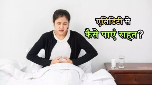 सुबह उठते ही आप भी खाते हैं गैस की गोली? खाली पेट खाकर देखिए ये चीज, बदहजमी से मिलेगी निजात