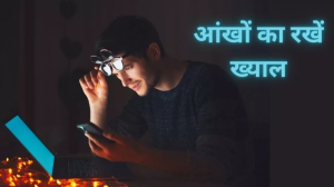 Eye Care: करना पड़ता है मोबाइल-लैपटॉप पर घंटों काम, तो इन तरीकों से रखें आंखों का ध्यान