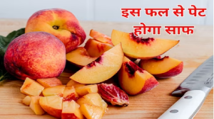 30 मिनट में ही पेट की गंदगी को किक आउट करने लगता है यह लाल सुर्ख फल, चेहरे पर सॉफ्टनेस लाने में भी जवाब नहीं