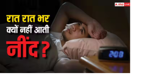 जानिए क्यों बढ़ता जा रहा है नींद में खलल, आखिर क्यों लोग हो रहे हैं स्लीप डिसऑर्डर के शिकार ?