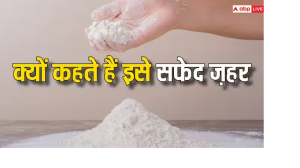 क्या पेट या आंतों पर चिपक जाता है मैदा, जानें इसे खाना कितना खतरनाक?