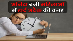 महिलाएं कृप्या ध्यान दें, हार्ट अटैक की वजह बन सकती है आपकी ये आदत, जोखिम से बचने के लिए करें 5 उपाय