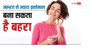 हेडफोन या ईयरफोन लगाने वाले सावधान ! इससे ज्यादा किया इस्तेमाल तो हो सकते हैं बहरे
