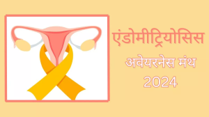 क्यों मनाया जाता है Endometriosis Awareness Month और क्या है इस साल की थीम