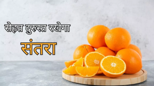 Oranges Benefits: पोषक तत्वों का भंडार है संतरा, रोजाना नाश्ते में खाने से मिलेंगे ये जबरदस्त फायदे