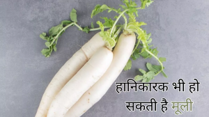 Foods to avoid with radish: मूली के साथ भूलकर भी न खाएं ये चीजें, वरना सेहत बिगड़ने में नहीं लगेगा समय