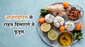 Arthritis का दर्द कम करने के लिए इन एंटी इंफ्लेमेटरी गुणों से भरपूर फूड्स को बनाएं अपनी डाइट का हिस्सा