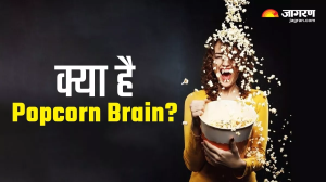 Popcorn Brain: क्या आपके दिमाग में भी फूटते हैं पॉपकॉर्न की तरह विचार, तो इन तरीकों से करें इसे कंट्रोल