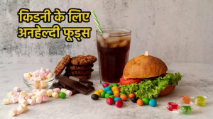खानपान की इन चीज़ों को तुरंत कर दें डाइट से बाहर वरना डैमेज हो सकती है किडनी