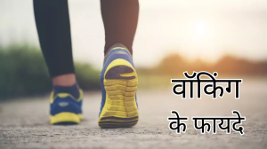 रोजाना 10 मिनट वॉक करने से मिलते हैं इतने फायदे कि जानकर आप भी हो जाएंगे हैरान
