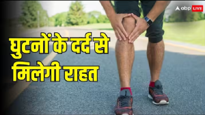घुटनों का दर्द नहीं हो रहा कम, हड्डियां भी हो गईं कमजोर, तो आज से ही शुरू कर दें इसका सेवन