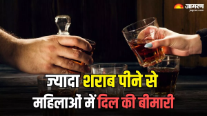 शराब पीने वाली महिलाओं के लिए स्टडी में सामने आई ऐसी बात, जिसे जान इसकी तरफ देखना भी छोड़ देंगी आप
