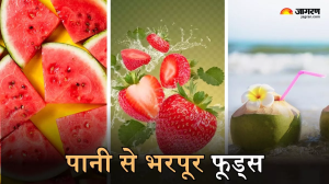 Hydrating Foods: शरीर में पानी की कमी नहीं होने देंगे ये फूड्स, गर्मियों में जरूर बनाएं अपनी डाइट का हिस्सा