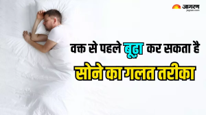 उम्र को 10 साल आगे बढ़ा देता है सोने का गलत तरीका, एक्सपर्ट से जानें Best Sleeping Position