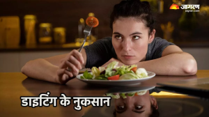 स्लिम फिगर के चक्कर में अगर आप भी कर रहे हैं Starvation Diet, तो पड़ सकते हैं लेने के देने