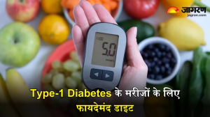 स्टडी में पता चली Type-1 Diabetes के मरीजों के लिए फायदेमंद डाइट, इसके अन्य फायदे जानकर रह जाएंगे हैरान