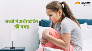 बच्चों में लगातार होने वाले पैर व पीठ दर्द को न करें इग्नोर, जो हो सकते हैं Juvenile Arthritis के संकेत