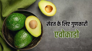 दिल-ओ-दिमाग को चुस्त-दुरुस्त बनाता है Avocado, इन 6 वजहों से बनाएं इसे डाइट का हिस्सा