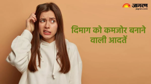 Memory loss: क्या आपको भी है भूलने की बीमारी, तो इसके लिए ये आदतें हो सकती हैं जिम्मेदार