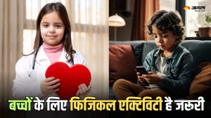 Heart Disease: बचपन में फिजिकल एक्टिविटी की कमी के हो सकते हैं गंभीर परिणाम, जानें क्या कहती है नई स्टडी