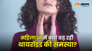 क्यों महिलाएं आसानी से हो जाती हैं Thyroid Disorder की शिकार, एक्सपर्ट से जानें इसके कारण और शुरुआती लक्षण