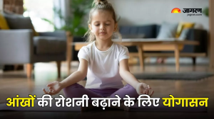 नहीं चाहते कम उम्र में ही चढ़ जाए मोटा चश्मा, तो बच्चों से कराएं ये योगासन