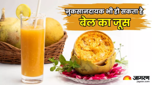 इन 4 लोगों को भूलकर भी नहीं पीना चाहिए बेल का जूस, हो सकता है भारी नुकसान