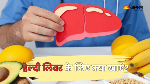 नहीं होना चाहते लिवर की बीमारियों का शिकार, तो Healthy Liver के लिए डाइट में शामिल करें ये 5 चीजें
