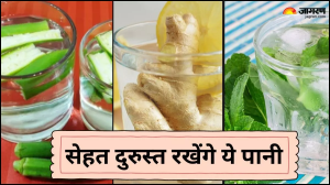 कई समस्याओं का रामबाण इलाज हैं ये 5 तरह का पानी, Diabetes से लेकर पाचन तक में हैं फायदेमंद