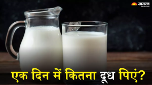 फायदा नहीं नुकसान पहुंचाता है जरूरत से ज्यादा दूध, जानें एक दिन में कितने कप पीना सही