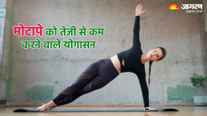 तेजी से मोटापा कम करने में ये योग हैं बेहद असरदार, लेकिन इन बातों का रखें ध्यान