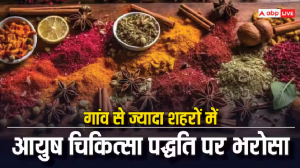 आयुर्वेद, योग और प्राकृतिक चिकित्सा, यूनानी, सिद्ध और होम्योपैथी पर भारत में हुए सर्वे की दिलचस्प रिपोर्ट