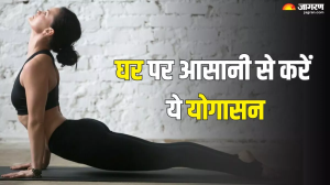 ऑफिस चेयर पर बैठे-बैठे बढ़ गई है चर्बी, तो वेट लॉस से लेकर इन समस्याओं तक में असरदार हैं ये योगासन